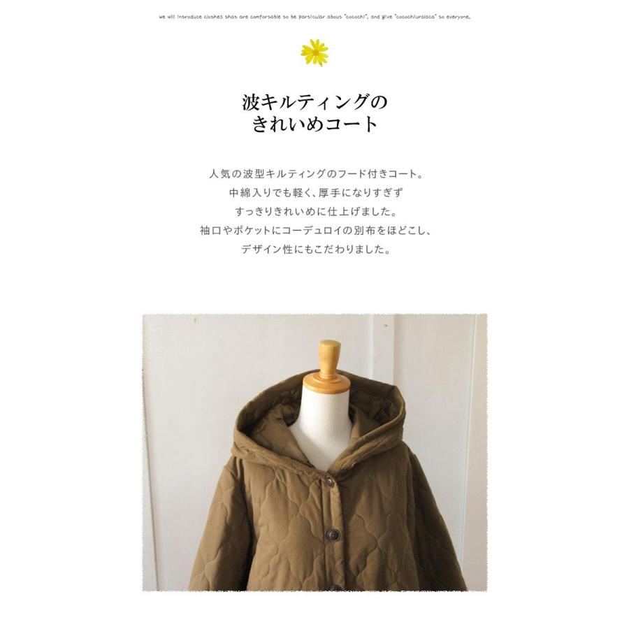 SUN VALLEY（サンバレー） キルティングコート 冬 キルトコート 中綿