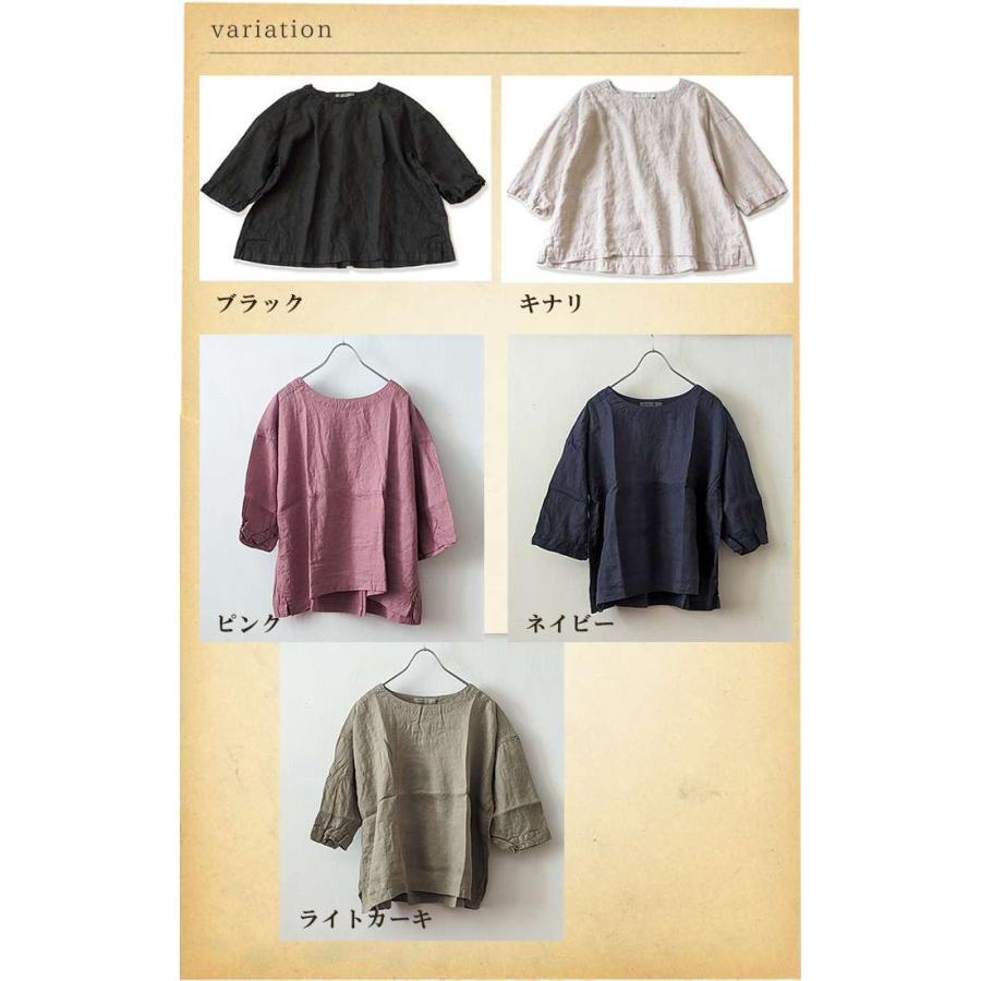 SUNVALLEY サンバレー ブラウス プルオーバー カットソー 春 7分袖 リネン ワイド 服 ナチュラル 春 夏 春夏 メール便送料無料 SUNVALLEY サンバレー ブラウス プルオーバー カットソー 春 7分袖 リネン ワイド 服 ナチュラル 春 夏 春夏 メール便送料無料