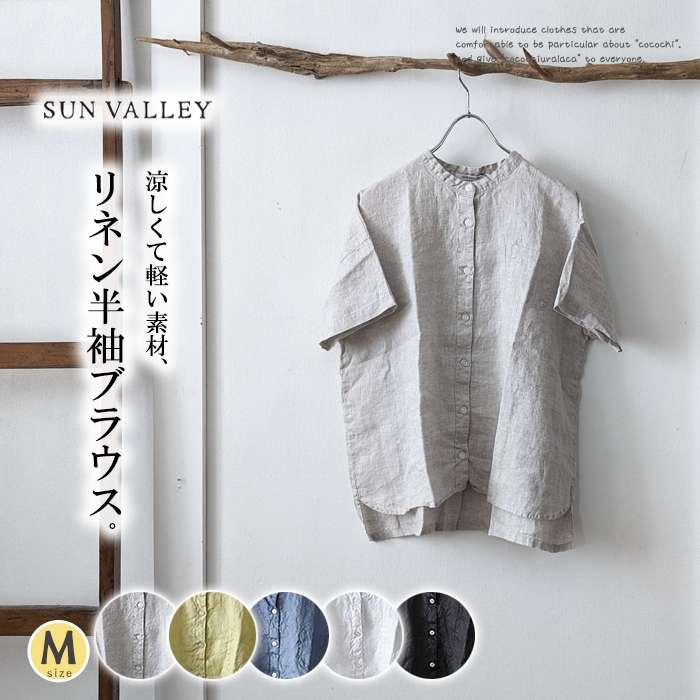 SUN VALLEY SUNVALLEY サンバレー 薄手リネン半袖シャツチュニック 