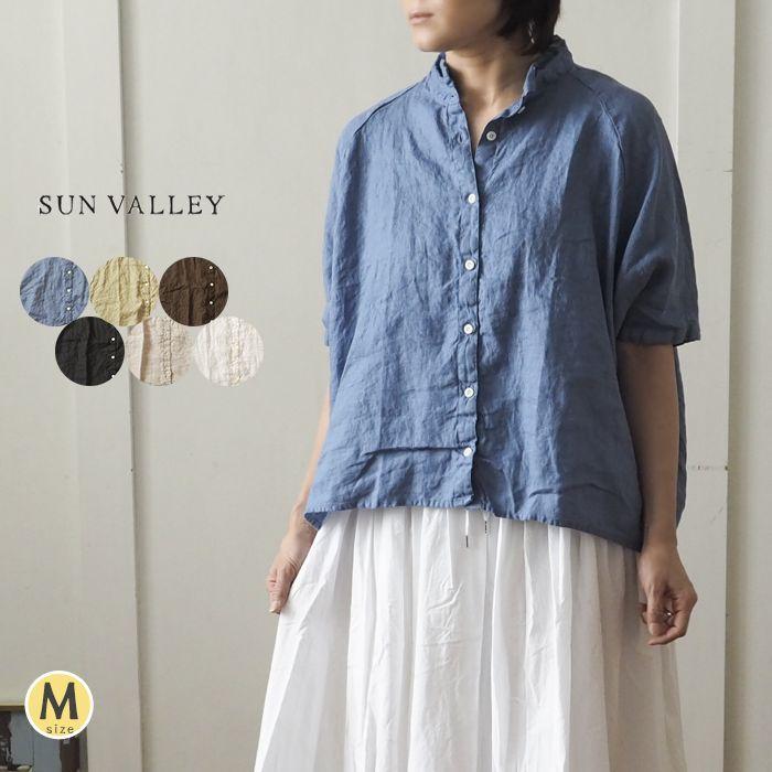 Sunvalley サンバレー フレンチリネンドルマンシャツブラウス 涼しいワイドシャツ レディース ゆったり 薄手 涼しい スタンドカラー ナチュラル 春 夏 Sv Sk Urala うらら 通販 Yahoo ショッピング