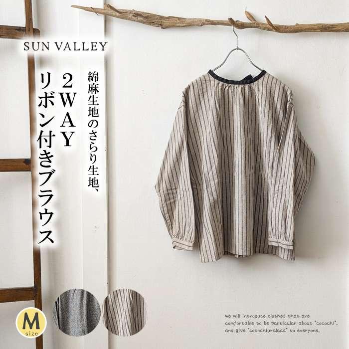 SUN VALLEY（サンバレー） リボンがかわいい綿麻2WAYシャツブラウス 