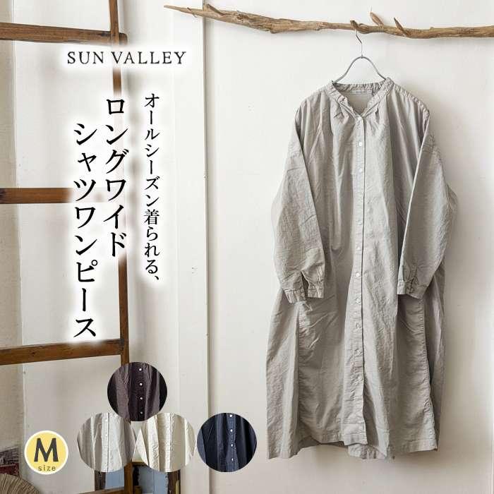SUN VALLEY SUNVALLEY サンバレー オックスコットンロングシャツ