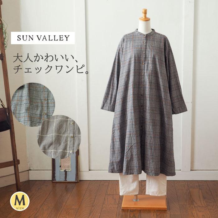 Sunvalley サンバレー グレンチェックワイドワンピース 千鳥格子前開きロングシャツワンピース レディース 起毛コットン バンドカラー ナチュラル 秋 冬 Sv Sk Urala うらら 通販 Yahoo ショッピング