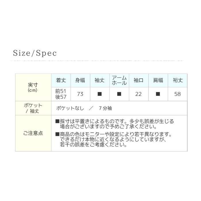 SUNVALLEY サンバレー ボリューム袖ワイドシャツブラウス ポワン袖 レディース 身幅ゆったり 前開き ノーカラー すっきりめ 羽織り ナチュラル 春 夏｜u-ra-la｜10