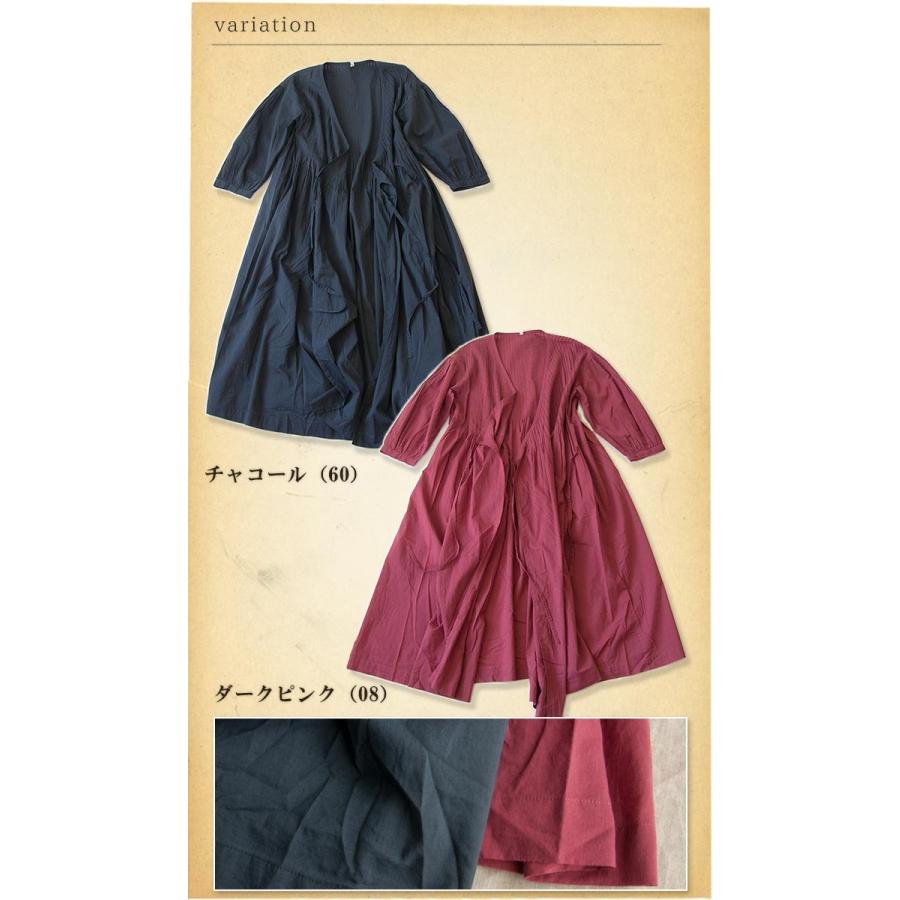 OUTIL カシュクールワンピース URBAN RESEARCH ROSSO｜スエードライクカシュクールワンピース