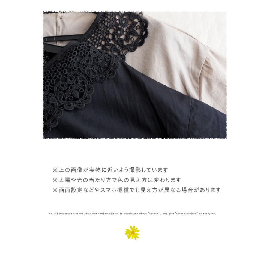 Tutie ツチエ 襟レースウエストギャザーワンピース オケージョンにも エジプトコットン光沢ワイドロングワンピース レディース ナチュラル 春 夏 Tu 0621pt Urala うらら 通販 Yahoo ショッピング