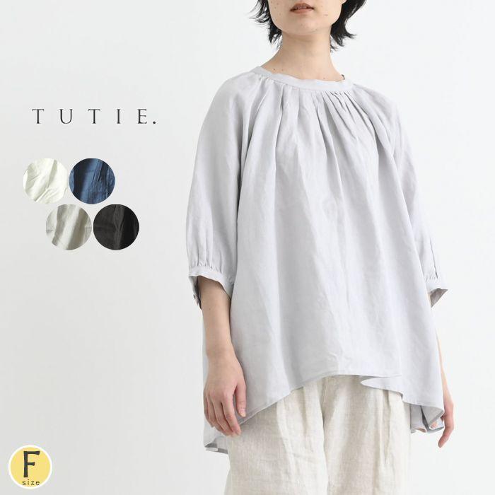 ATELIER EQUAL（アトリエイコール） TUTIE ツチエ 襟タック入り 