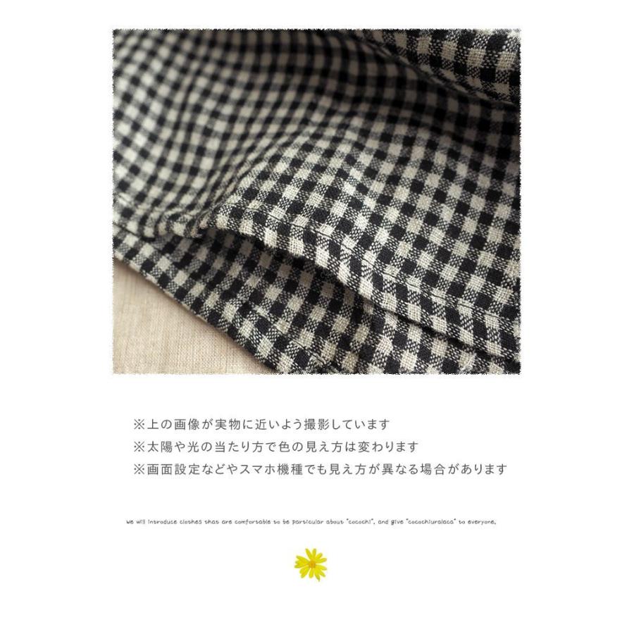 ATELIER EQUAL TUTIE ツチエ ギンガムチェックウエストギャザー ATELIER EQUAL TUTIE ツチエ ギンガムチェックウエストギャザー