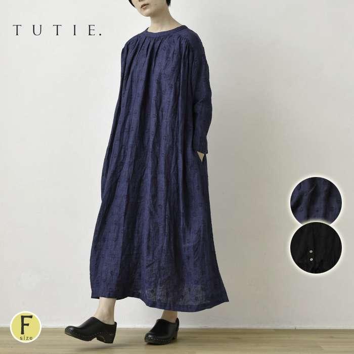 ATELIER EQUAL TUTIE ツチエ ドットドビー2WAYロングワンピース 前後  