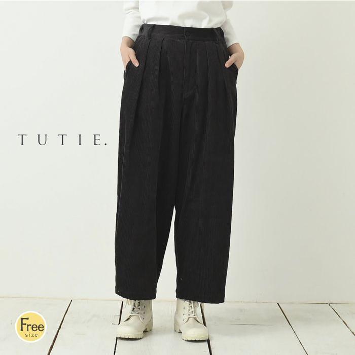 ATELIER EQUAL（アトリエイコール） TUTIE ツチエ コーデュロイ