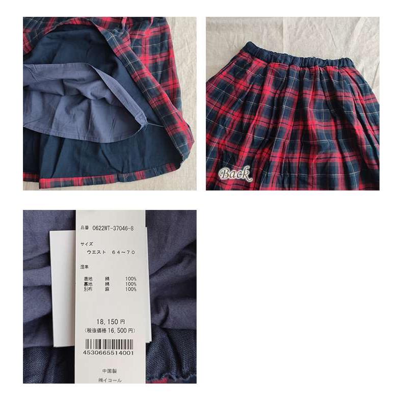 ATELIER EQUAL TUTIE ツチエ 起毛タータンチェックロング ATELIER EQUAL TUTIE ツチエ 起毛タータンチェックロング