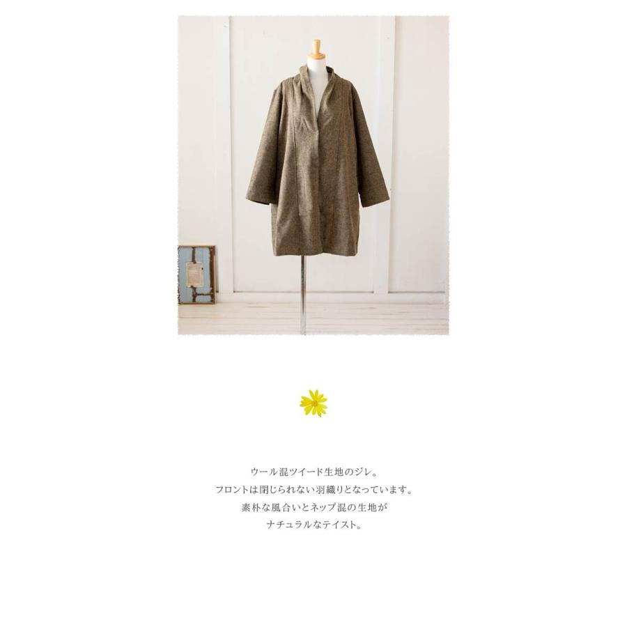 カーディガン ジレ 秋冬 長袖 羽織り ネップ ウール unrobe アンローブ 服 ナチュラル 秋 冬 秋物 冬物 人気 : urala ...