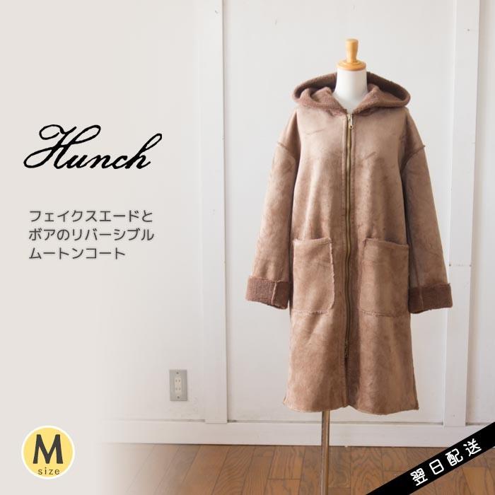 ムートンコート ジャケット 裏ボア リバーシブル フェイクスエード