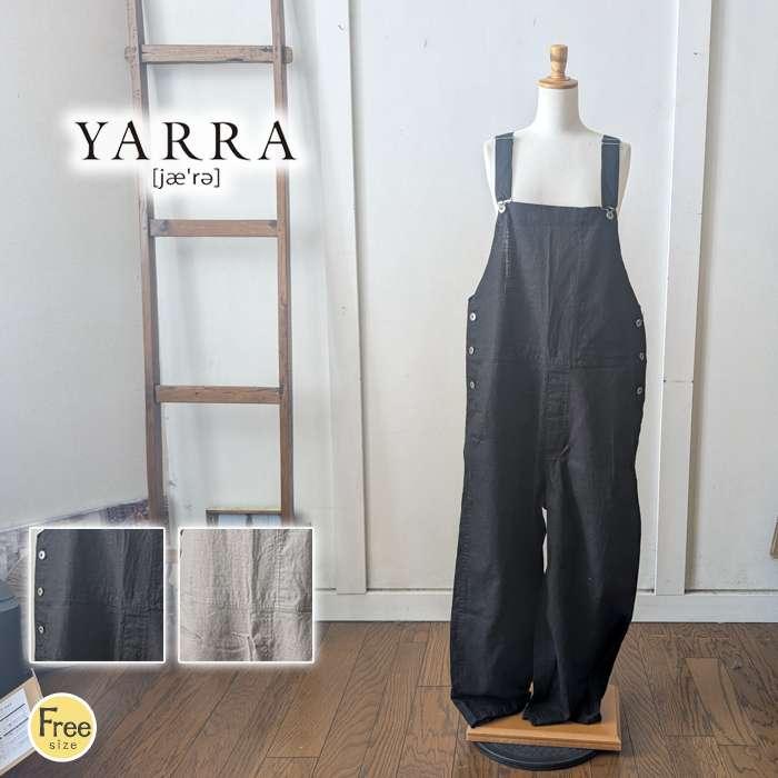 YARRA ヤラ リネンサロペットパンツ 麻100% 肩紐調節可 ワイド