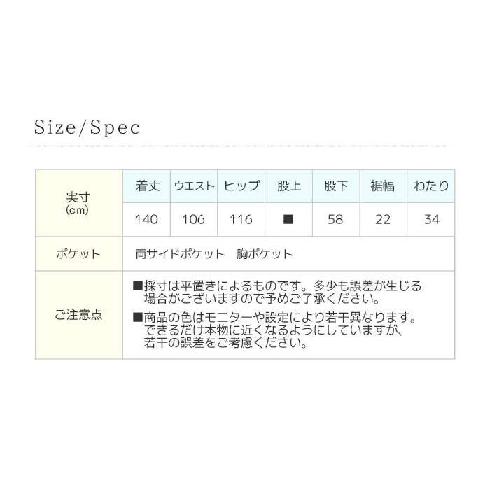 YARRA ヤラ リネンサロペットパンツ 麻100% 肩紐調節可 ワイド
