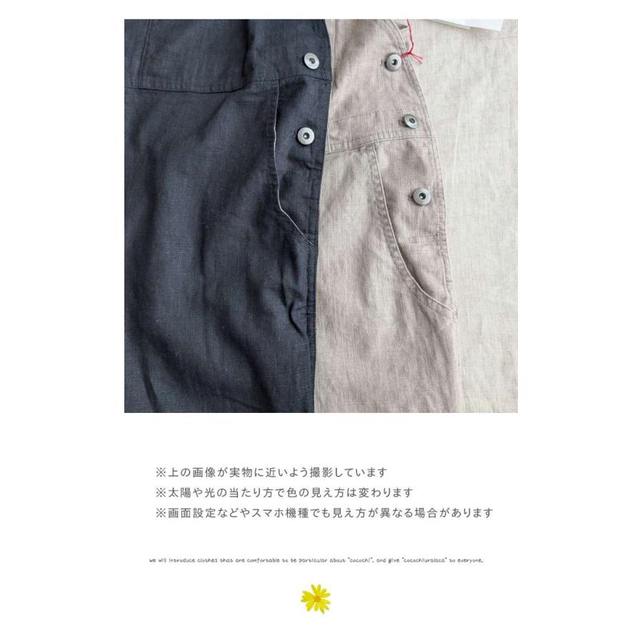 YARRA ヤラ リネンサロペットパンツ 麻100% 肩紐調節可 ワイド