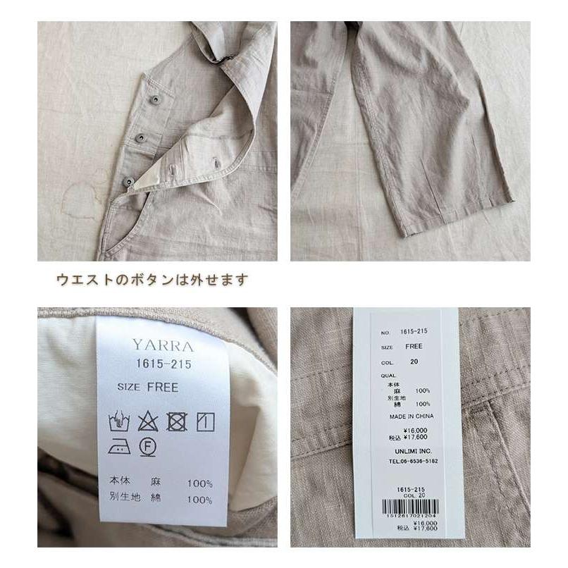 YARRA ヤラ リネンサロペットパンツ 麻100% 肩紐調節可 ワイド