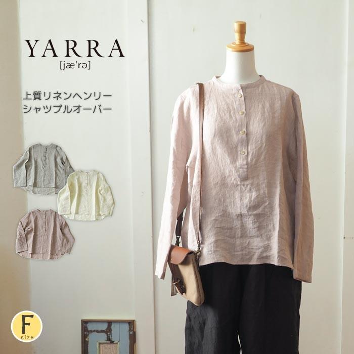 YARRA（ヤラ） リネンヘンリーネックワイドプルオーバー 長袖
