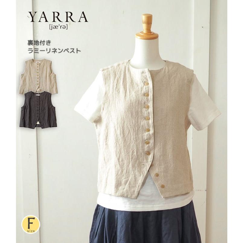 YARRA（ヤラ） ラミーリネンベスト リネン多ボタン使いベスト