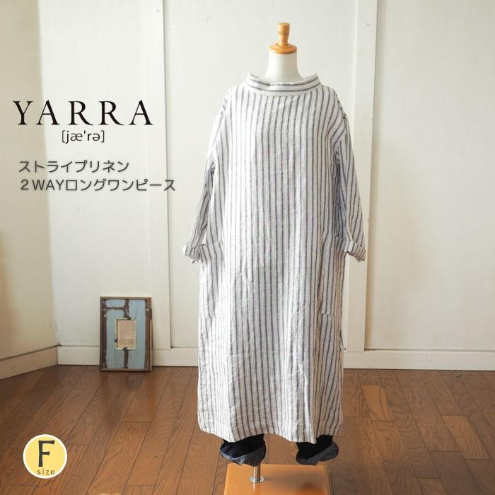 2wayワンピース ストライプ柄リネンロングワンピー 前後着用 長袖 ロング丈 前開き 羽織り 麻 レディース 春 夏 Yarra ヤラ 送料無料 Yr 1073 Urala うらら 通販 Yahoo ショッピング