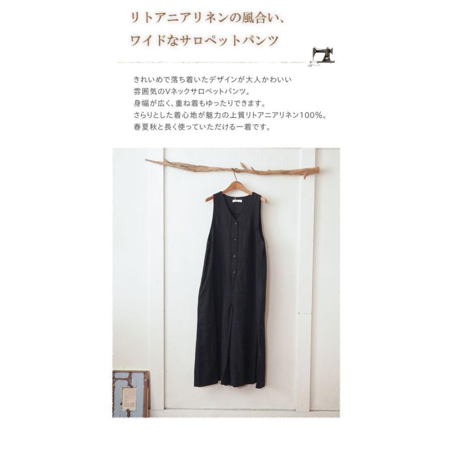 YARRA（ヤラ） リトアニアリネンノースリーブワンピース 重ね着のV 