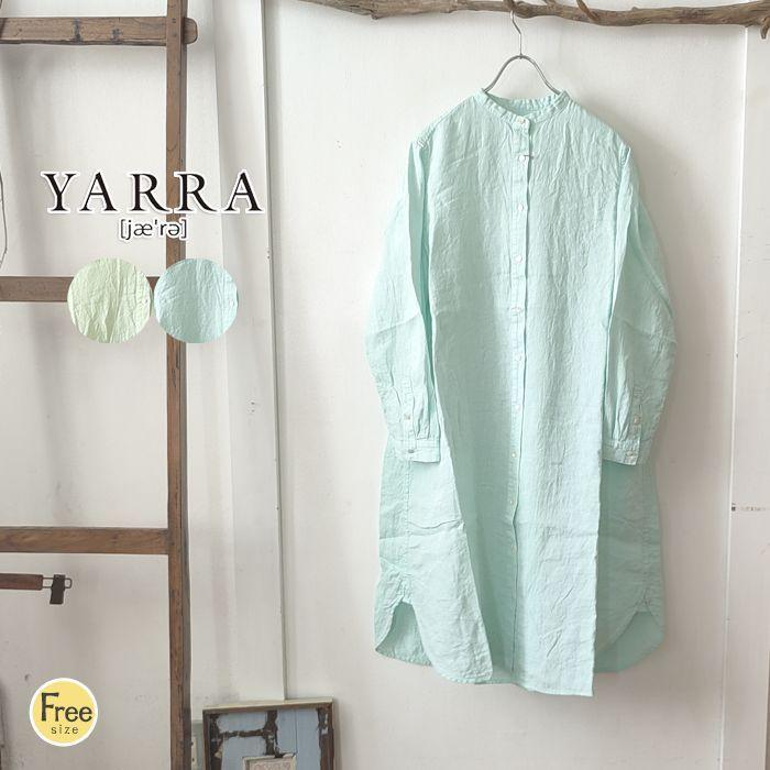 mama セール30％ YARRA ヤラ リネン長袖ロングシャツワンピース 麻100 