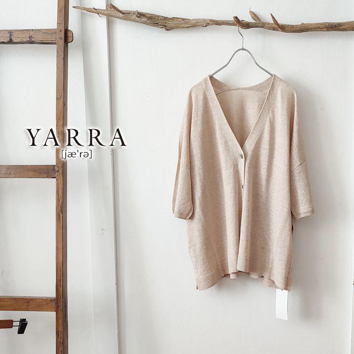 mama セール30％ YARRA ヤラ リネンニットワイドカーディガン 麻100