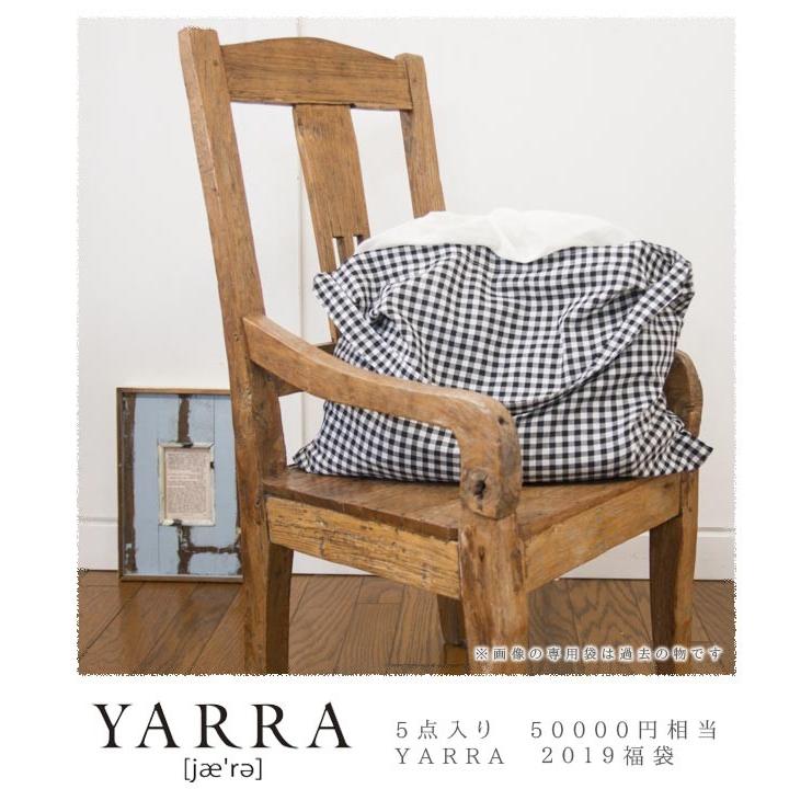 【入荷しました】YARRA　福袋　 2019年新作福袋　5点入り　50000円相当が12960円　送料650円　クーポン不可　同梱不可　 服  秋 冬   秋冬 人気｜u-ra-la