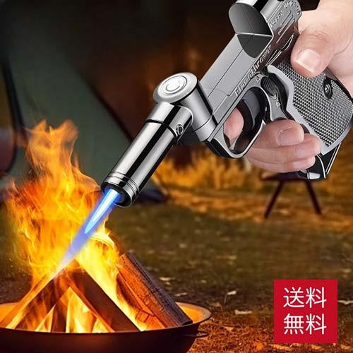 ピストル型 アウトドア BBQ バーベキュー ライター おもしろ キャンプ