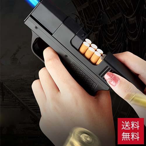 ピストル型タバコケース兼用ライターVer.1 ガスライター 電子