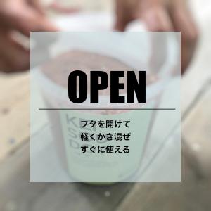 珪藻土 塗料 壁材 内装 内壁 ペイント材 DIY U-SELECT KEISOUDO PAINT 