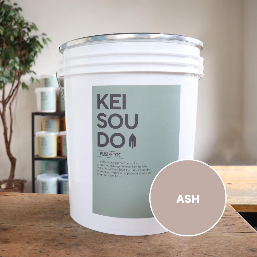 珪藻土 壁 塗り壁 左官 壁材 塗料 DIY U-SELECT KEISOUDO PLASTER 18kg 