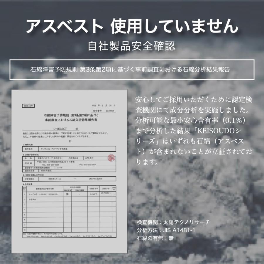 珪藻土 壁 塗り壁 左官 壁材 塗料 DIY U-SELECT KEISOUDO PLASTER 18kg