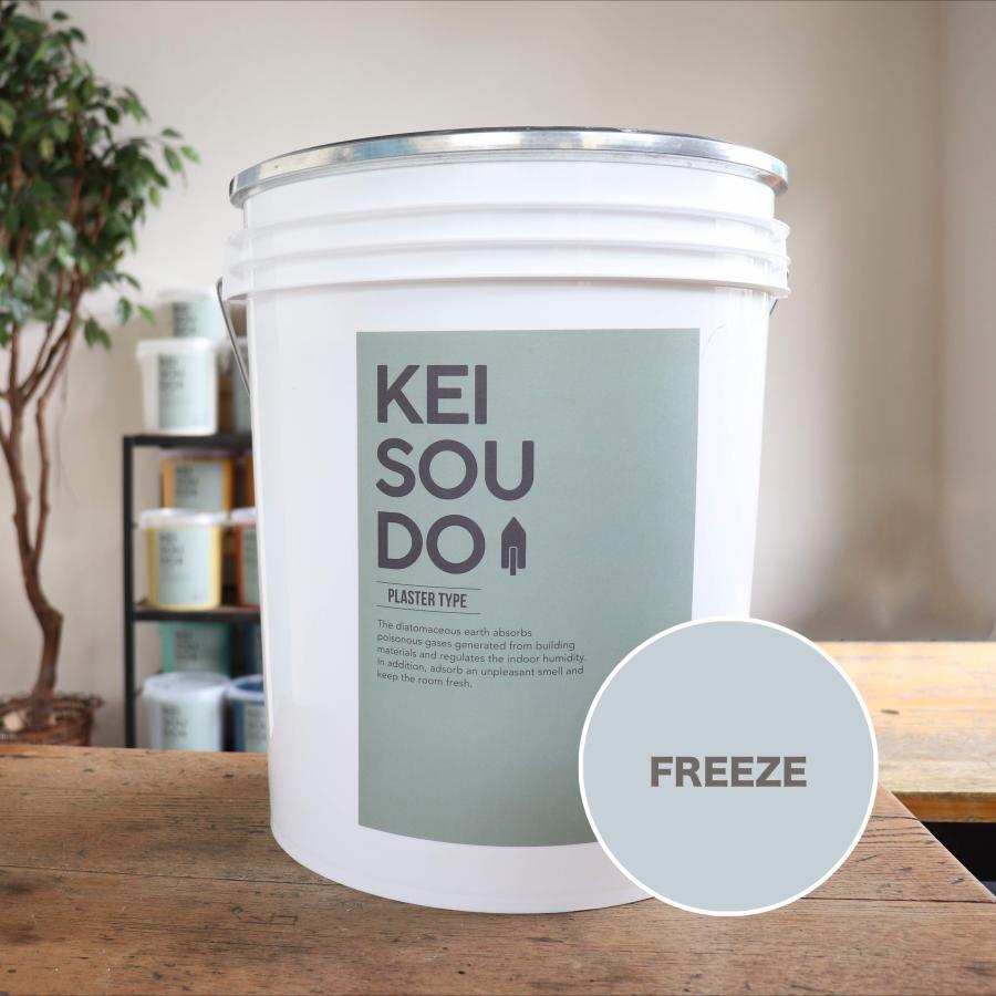 珪藻土 壁 塗り壁 左官 壁材 塗料 DIY U-SELECT KEISOUDO PLASTER 18kg 