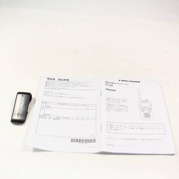 〔中古〕FRC(エフ・アール・シー) 〔展示品〕 FC-S20SV シルバー〔247-ud〕 |  | 02