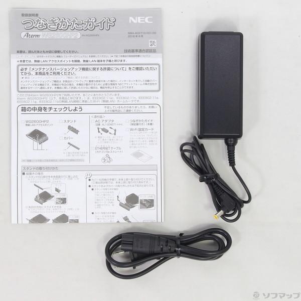 中古 Nec エヌイーシー Aterm Wg2600hp2 Pa Wg2600hp2 262 Ud 2133032974907 ソフマップ中古専門ヤフー店 通販 Yahoo ショッピング
