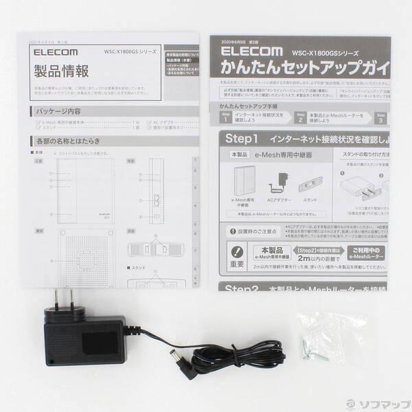 〔中古〕ELECOM(エレコム) WSC-X1800GS-B〔344-ud〕 |  | 04