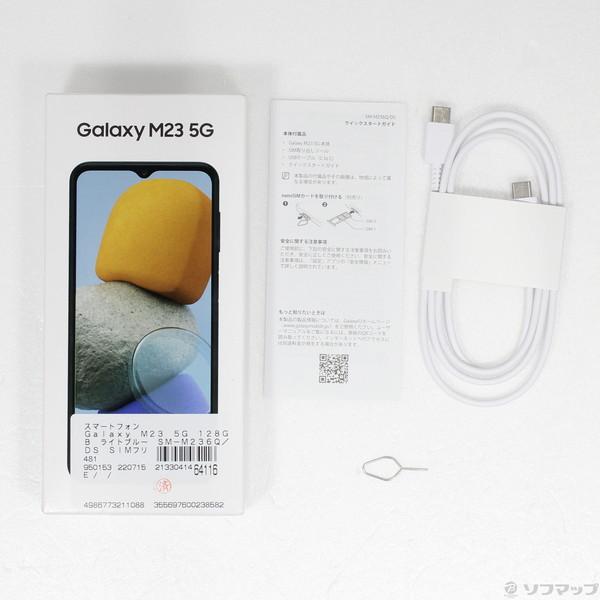 中古 Samsung サムスン Galaxy M23 5g 128gb ライトブルー Sm M236q Ds Simフリー 305 Ud Www Naslenolh Com