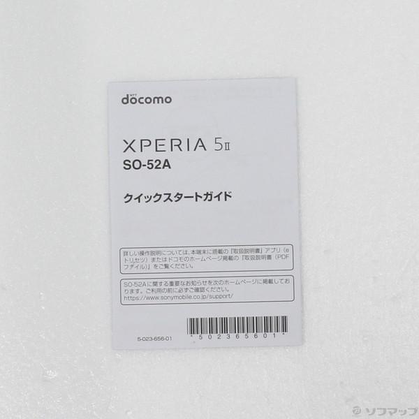 スマホ 〔中古〕SONY(ソニー) Xperia 5 II 128GB ブラック SO-52A docomoロック解除SIMフリー〔348-ud〕