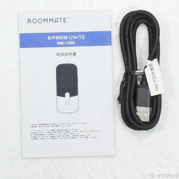 〔中古〕音声翻訳機 ROOMMATE UNITE RM-73SK〔247-ud〕 |  | 04