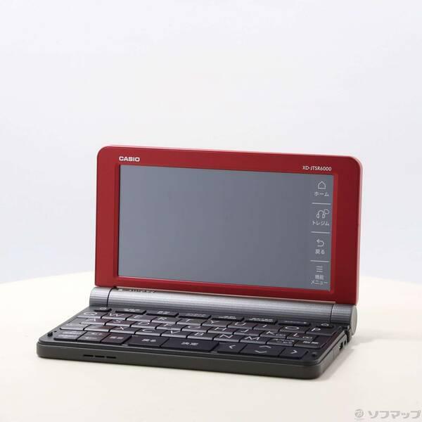 〔中古〕CASIO(カシオ) XD-JTSR6000RD(生活・教養モデル)〔377-ud〕 | 