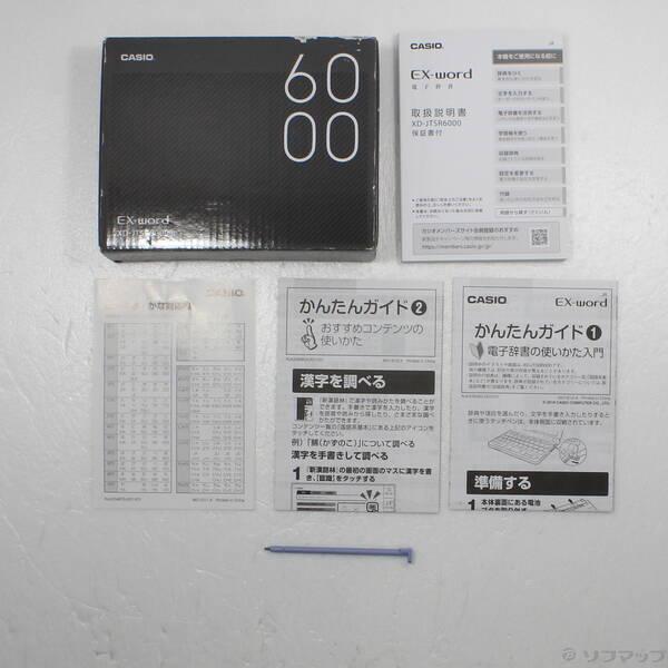 〔中古〕CASIO(カシオ) XD-JTSR6000RD(生活・教養モデル)〔377-ud〕 |  | 04