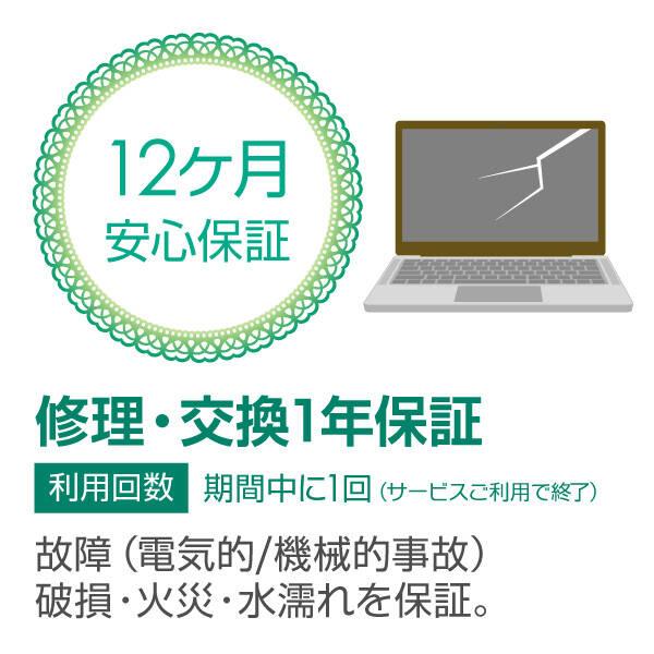 〔中古〕FUJITSU(富士通） 格安安心パソコン LIFEBOOK LH35／C2 FMVL35C2W アーバンホワイト 〔Windows 10〕〔276-ud〕｜u-sofmap｜07