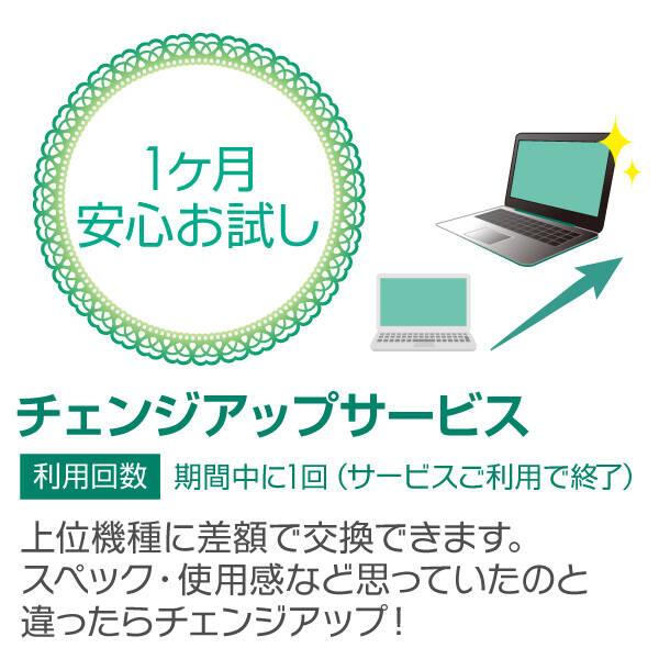 〔中古〕FUJITSU(富士通） 格安安心パソコン LIFEBOOK LH35／C2 FMVL35C2W アーバンホワイト 〔Windows 10〕〔276-ud〕｜u-sofmap｜09