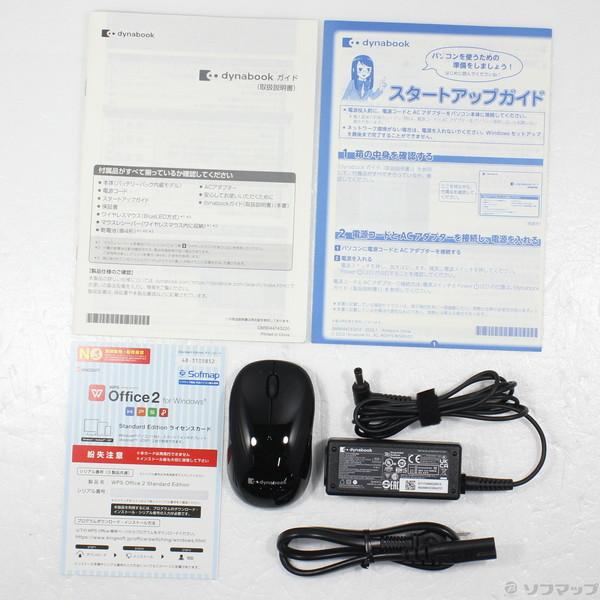 〔中古〕dynabook(ダイナブック) dynabook C6 P2C6VBEL プレシャスブルー〔344-ud〕｜u-sofmap｜05