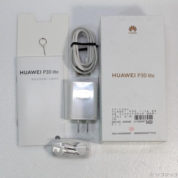 HUAWEI P30 lite ミッドナイトブラック 64 GB Softba…