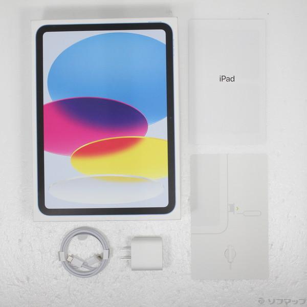〔中古〕Apple(アップル) iPad 第10世代 256GB ブルー MQ6U3J／A SIMフリー〔258-ud〕