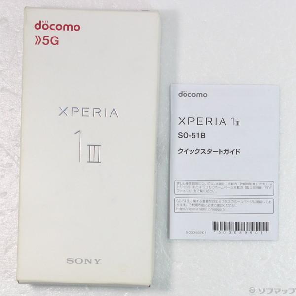 〔中古〕SONY(ソニー) Xperia 1 III 256GB フロストパープル SO-51B docomoロック解除SIMフリー〔258-ud〕｜u-sofmap｜05