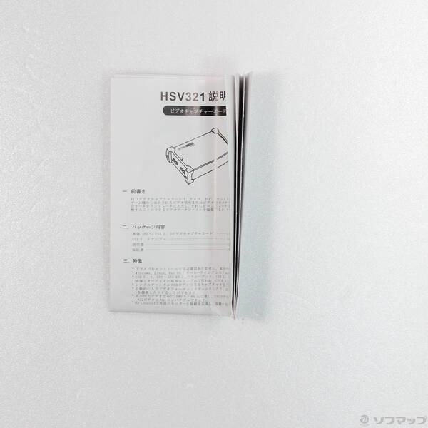 〔中古〕Mirabox miraBox HSV321 HD VIDEO CAPTURE〔262-ud〕 |  | 04