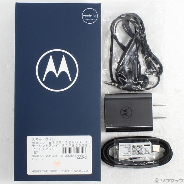 〔中古〕Motorola(モトローラ) moto g100 128GB イリディセントスカイ PAM80029JP SIMフリー〔269-ud〕｜u-sofmap｜05